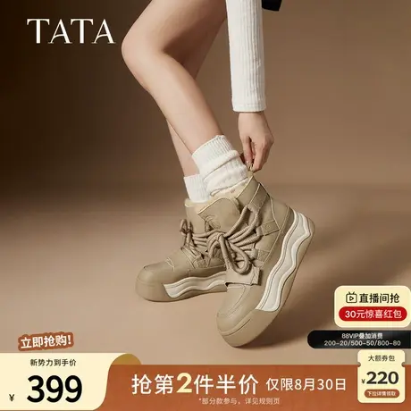TATA他她冬季厚底雪地靴女户外休闲加绒保暖短靴冬季新款CDJ01DD4商品大图