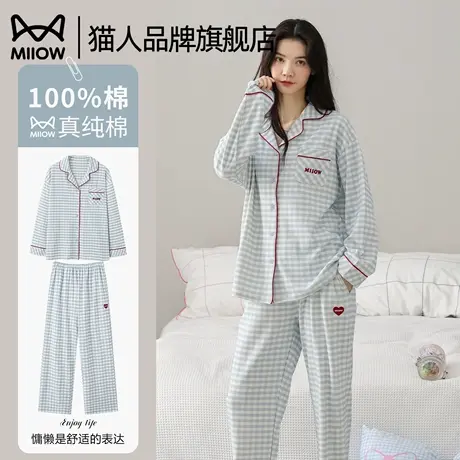 猫人睡衣纯棉女夏季2025年新款长袖长裤简约春秋夏天家居服套装商品大图