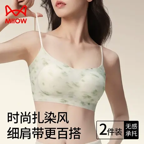 猫人扎染无痕内衣女细肩带透气薄款收副乳小胸聚拢美背无痕文胸罩商品大图