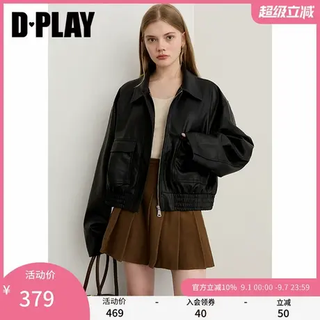 DPALY2025年秋季新款黑色短外套女美式休闲洋气流行短款皮衣上衣商品大图