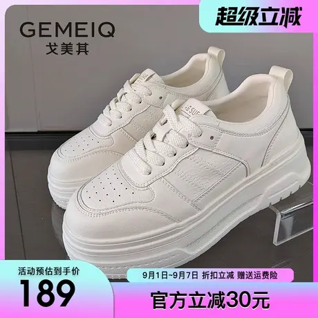 戈美其真皮厚底小白鞋女款2025春季新款休闲增高女鞋运动鞋子板鞋商品大图