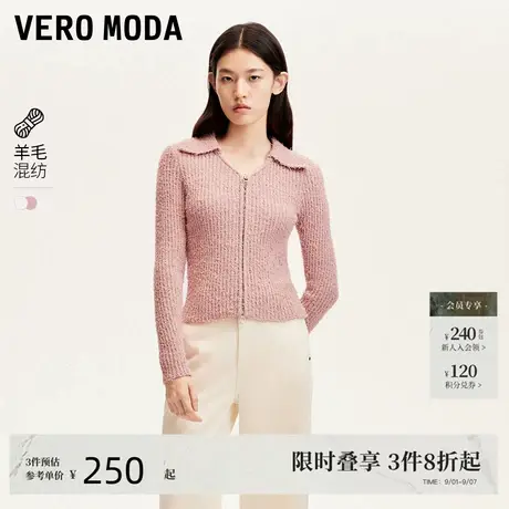 Vero Moda针织衫2024秋季新款拉链装饰修身纯色针织开衫软糯保暖商品大图