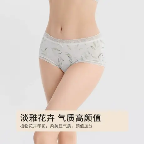 3条装冰丝抑菌秋抑菌舒爽中腰花卉印花性感蕾丝内裤女商品大图