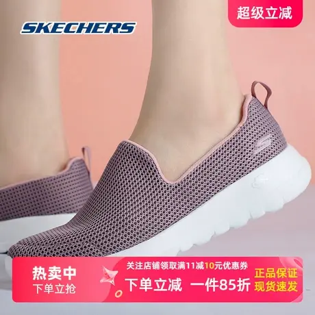 斯凯奇一脚穿女鞋官方旗舰店官网秋冬新款粉色妈妈鞋单鞋低帮鞋商品大图