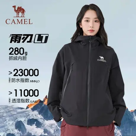 骆驼雨刃三合一冲锋衣2025新款男女户外暴雨级防水防风徒步登山服商品大图