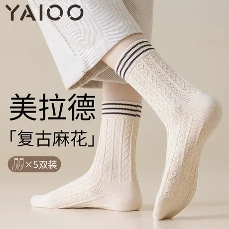 雅鹿女士袜子夏季薄款春秋防臭抗菌新疆棉网眼女生短袜中船袜商品大图