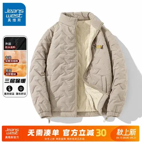 GV真维斯男士加绒棉衣秋冬季加绒加厚保暖外套男羊羔绒三防棉服A商品大图