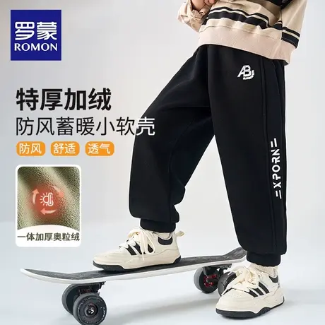 罗蒙男童裤子2025新款春秋装中大童束脚运动长裤加绒加厚宽松卫裤商品大图