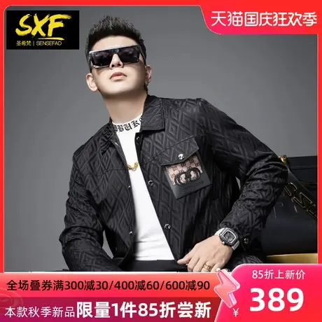 SXF圣希梵男士外套 2023新款菱格翻领拼皮上衣潮牌欧美街头夹克男图片