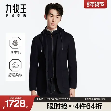 九牧王男装秋冬款西装帽领商务休闲时尚百搭亲肤舒适上衣商品大图