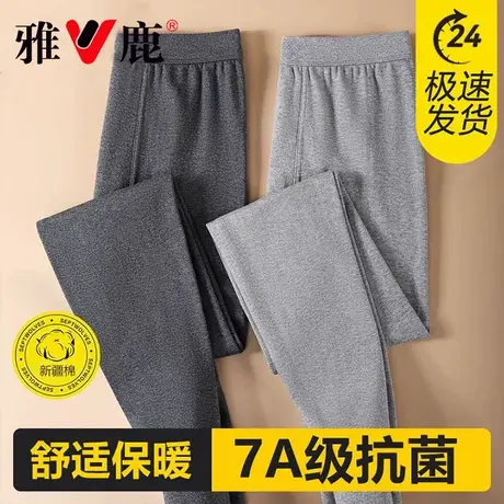 雅鹿秋冬季男士保暖裤男款德绒毛秋裤中老年大码打底裤保暖毛线裤图片