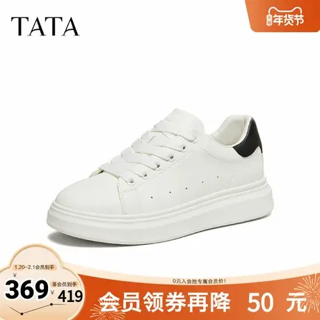 TATA他她男鞋2026春季新款休闲鞋男士小白鞋简约百搭板鞋OFY01AM6商品大图