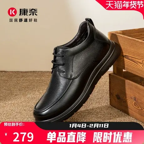 康奈男鞋2025冬季新品时尚休闲皮鞋百搭舒适保暖加绒靴子商务皮鞋商品大图
