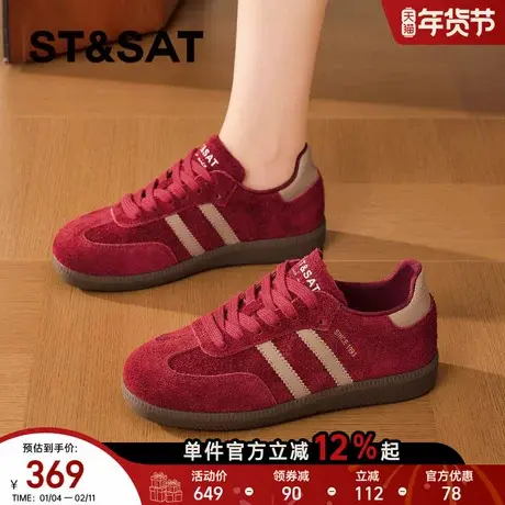 星期六女鞋红色德训鞋女款2025新款冬季阿甘运动鞋子平底潮流板鞋商品大图