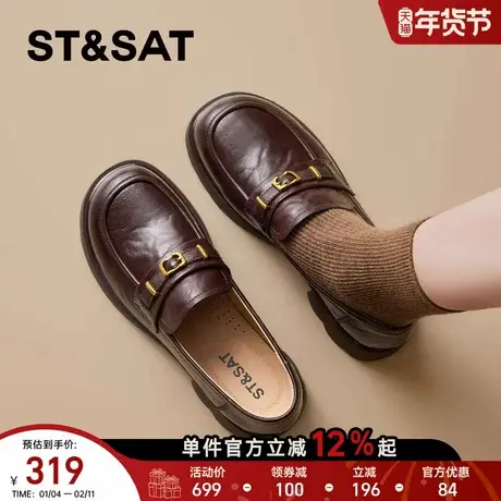 星期六厚底乐福鞋女增高春季2026新款懒人一脚蹬英伦风复古小皮鞋商品大图