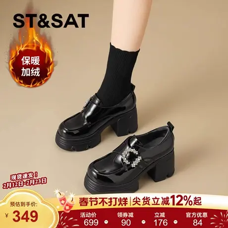 星期六厚底增高乐福鞋女2025年新款冬季加绒水钻方扣英伦风小皮鞋商品大图