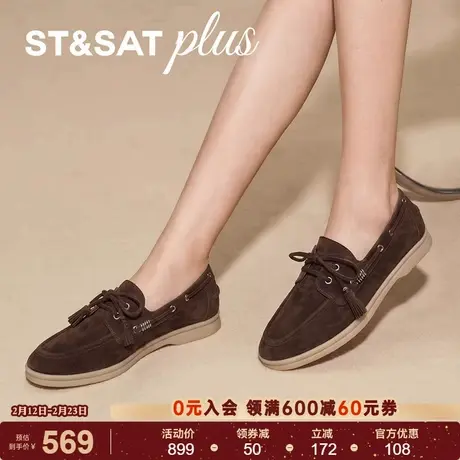 星期六乐福鞋2026春款时尚休闲百搭通勤外出系带女单鞋SSE1111176商品大图