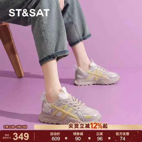 星期六厚底德训鞋女春季透气网面软底轻便防滑时尚休闲运动鞋百搭商品大图