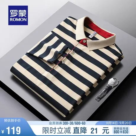 罗蒙男士商务休闲撞色条纹翻领长袖POLO衫2023秋季新款百搭T恤衫商品大图