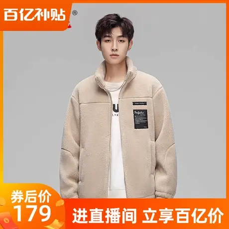 雅鹿摇粒绒男士外套2023春秋新款韩系立领宽松夹克品牌羊羔毛外套图片