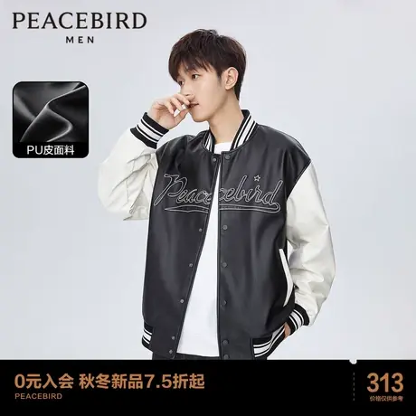 太平鸟男装 2023年春季新款男士拼接撞色夹克时尚休闲茄克外套潮图片
