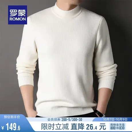 罗蒙男士时尚半高领针织衫2023秋季新款商务休闲保暖舒适套头毛衣商品大图