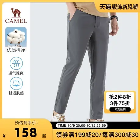 Camel/骆驼23春夏新款男士简约纯色弹力透气橡筋纽扣腰休闲裤商品大图