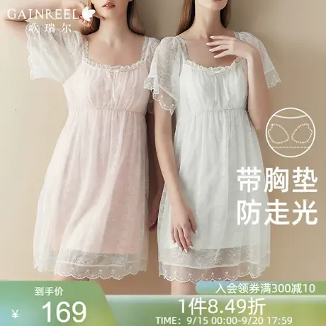 歌瑞尔带胸垫超柔软亲肤睡衣女纯欲透气蕾丝睡裙舒适家居服商品大图