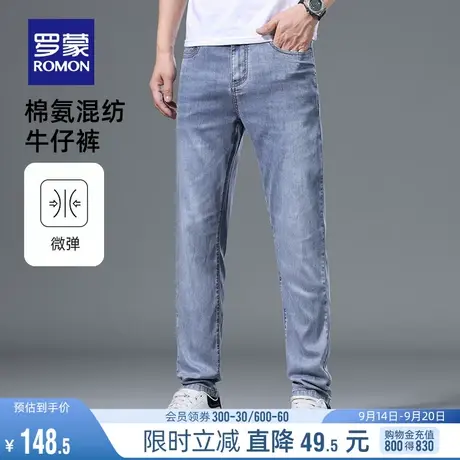 罗蒙男士中青年牛仔裤2023夏季薄款休闲裤韩版潮流百搭修身小脚裤商品大图