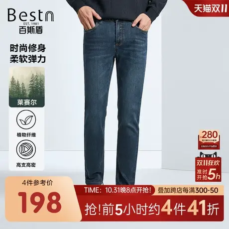 【莱赛尔】百斯盾男装牛仔裤2023秋冬新款保暖舒适商务休闲修身裤商品大图