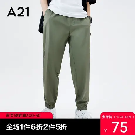 A21男装束脚裤子黑色九分裤2023夏季新款凉感男士休闲裤潮牌男裤商品大图