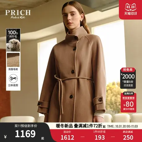 【100%绵羊毛】PRICH23冬新款烟囱立领圆绳系带双面呢大衣外套女商品大图