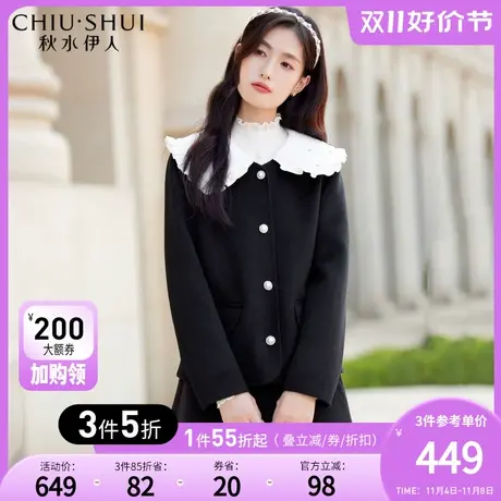 秋水伊人甜美气质毛呢外套2022冬装新款减龄娃娃领黑色羊毛大衣图片