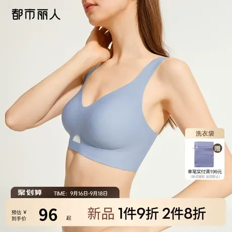 2023新品都市丽人网纱透气运动背心高弹无尺码无痕光面内衣女文胸商品大图