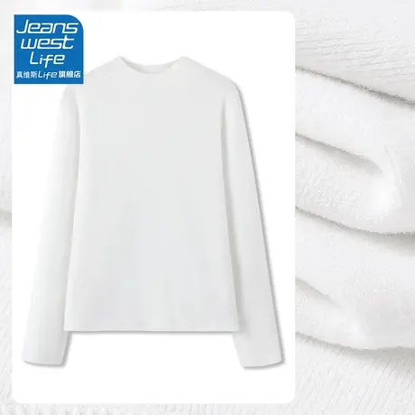 真维斯LIFE立领毛衣女秋冬2023新款软糯针织衫慵懒风洋气保暖上衣商品大图