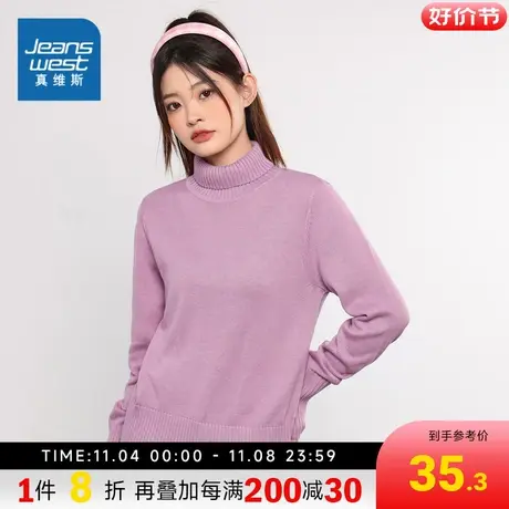 JE真维斯女装 秋季 9针晴棉高反领长袖线衫图片