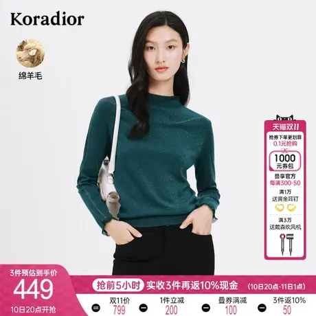 珂莱蒂尔长袖打底衫针织衫女气质针织上衣新款显瘦时尚羊毛衫图片