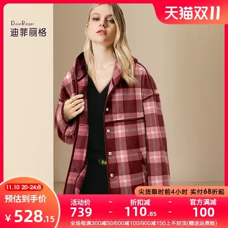 迪菲丽格复古红色格纹毛呢外套女2023新款冬季时尚百搭连帽夹克图片