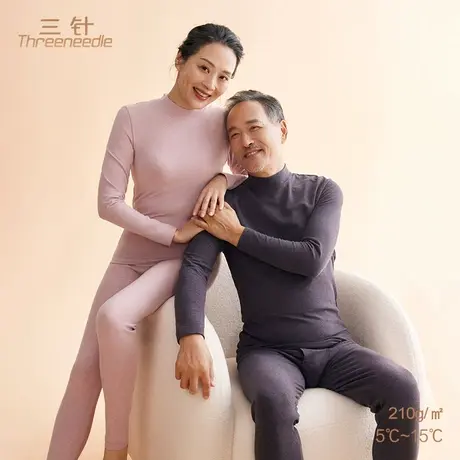 三针中老年保暖内衣女中领老人纯棉磨毛秋衣秋裤男套装冬季棉毛衫图片