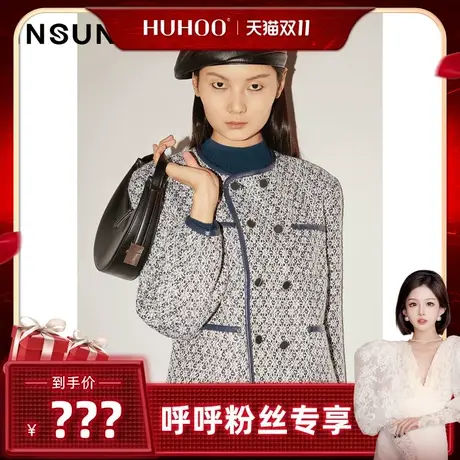 【呼呼专享】恩裳COVER花呢立体廓形百搭经典小箱短外套女图片