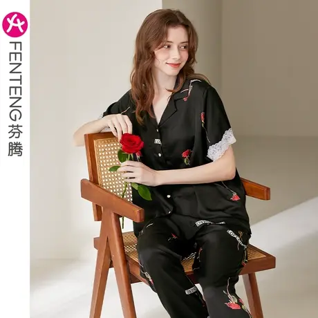 芬腾冰丝短袖睡衣女夏季薄款透气凉感仿真丝绸休闲宽松家居服套装图片