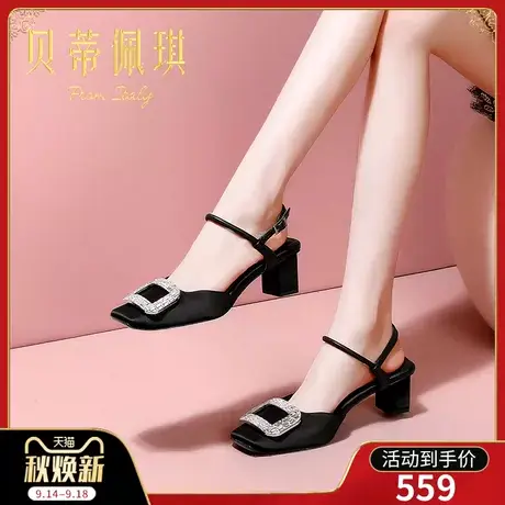 包头凉鞋女2023年新款方头一字式扣带粗跟中跟鞋子女夏季时尚百搭商品大图