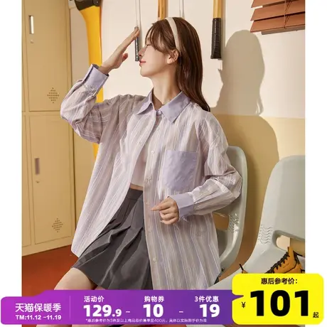 唐狮2023秋季新款紫色条纹衬衫女翻领复古长袖上衣小众港风衬衣商品大图