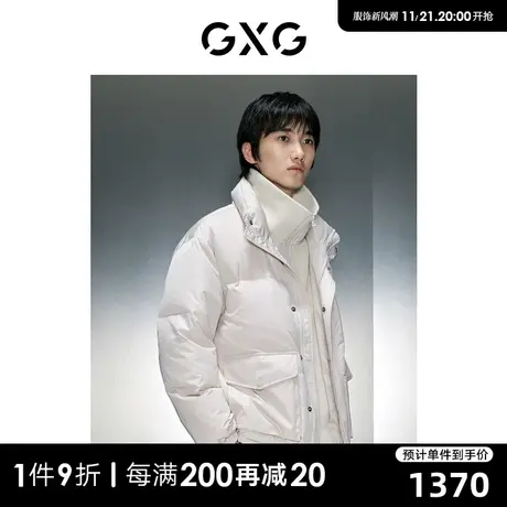 GXG男装 商场同款假两件立领短款羽绒 23年冬季新品GEX1D2526144图片