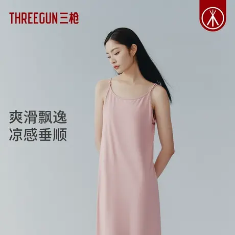 【冰立方】三枪凉感女睡裙抗菌莫代尔夏季女可调节吊带裙高级感图片