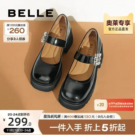 百丽玛丽珍鞋女新款鞋子商场黑色小皮鞋厚底JK乐福鞋单鞋Y3F1DCQ2图片