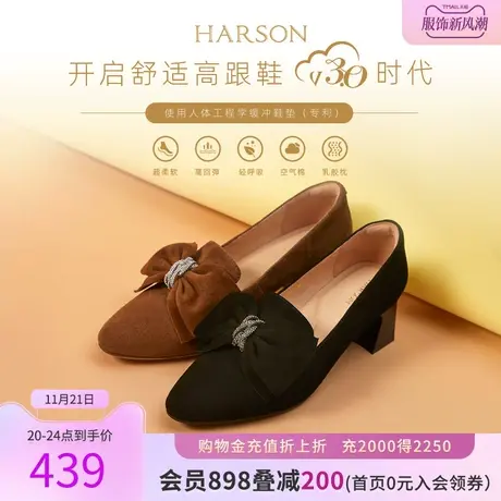 哈森秋季新款商场同款时尚通勤尖头蝴蝶结中粗跟单鞋HL227110图片
