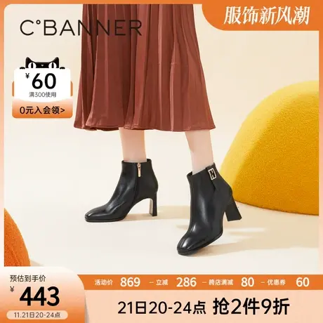 千百度女鞋秋冬时装靴法式气质羊皮短靴高跟粗跟方头英伦真皮商品大图