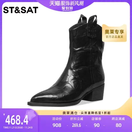 星期六时尚优雅套筒靴日常百搭时装靴2023年冬季新款尖头中筒女靴图片