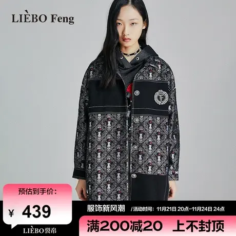 裂帛LIEBOFeng原创设计chic拼接复古宽松慵懒风中长款毛呢外套女商品大图
